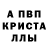 Amphetamine Розовый Sha lyn