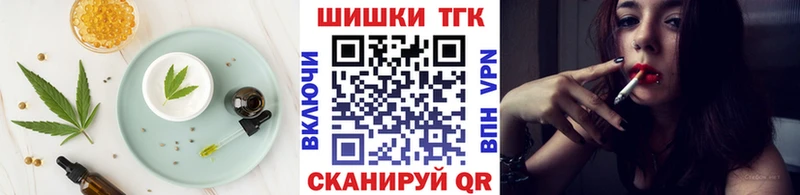 Еда ТГК марихуана  Сенгилей 