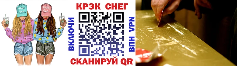 Cocaine Fish Scale  Сенгилей 