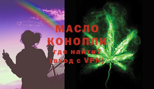 соль курить ск Горно-Алтайск