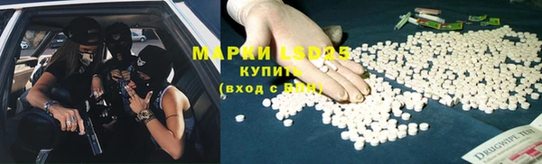 кокаин перу Горнозаводск