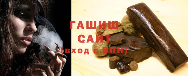 ECSTASY Саяногорск