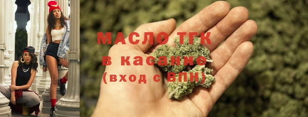 соль курить ск Горно-Алтайск