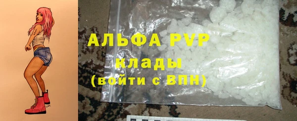 меф VHQ Костерёво