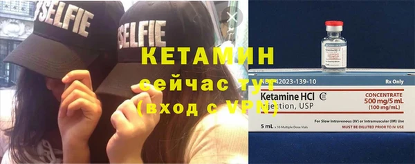 соль курить ск Горно-Алтайск