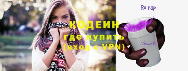 меф VHQ Костерёво