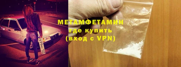 кокаин перу Горнозаводск