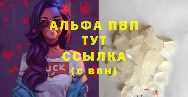 синтетический гашиш Сафоново