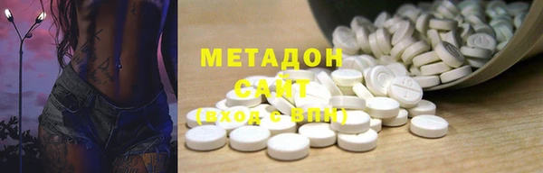 соль курить ск Горно-Алтайск