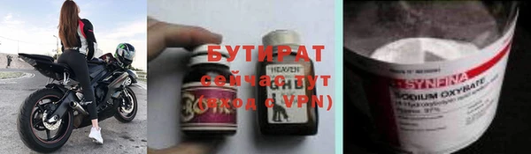 синтетический гашиш Сафоново