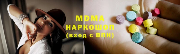 кокаин премиум Ельня