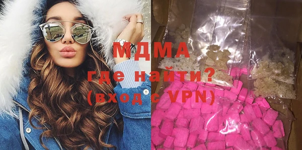 кокаин перу Горнозаводск