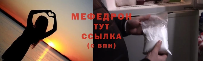 скорость mdpv Горняк
