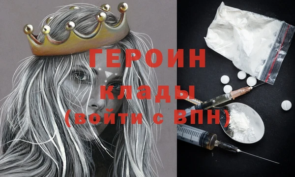 кокаин перу Горнозаводск