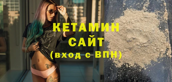 кокаин перу Горнозаводск