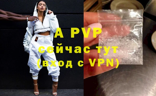 скорость mdpv Горняк