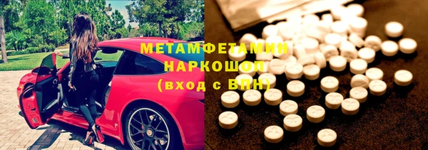 амфетамин Корсаков