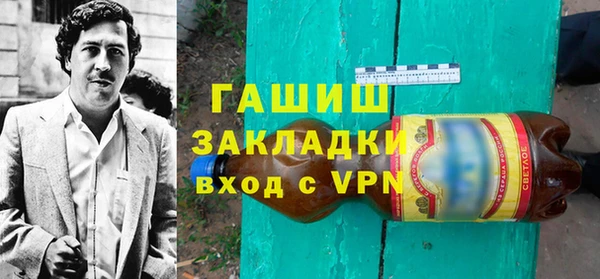 сатива Сатка