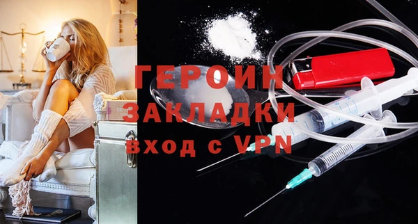 а пвп мука Ачинск
