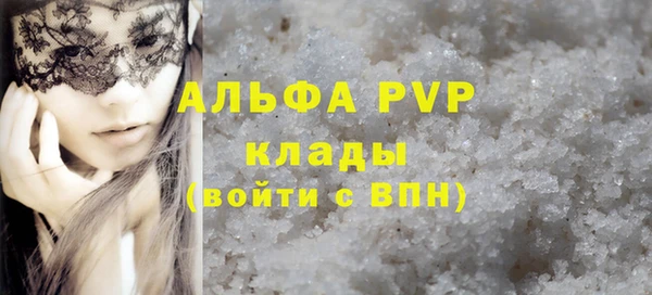 синтетический гашиш Сафоново