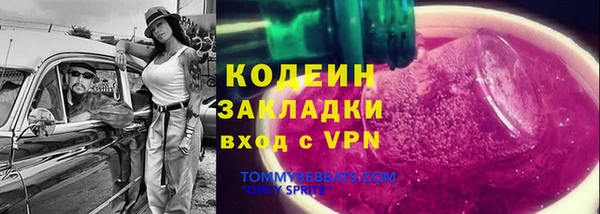 меф VHQ Костерёво