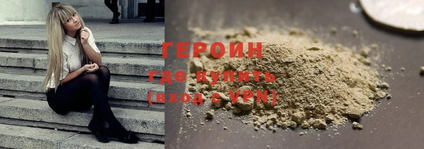 соль курить ск Горно-Алтайск