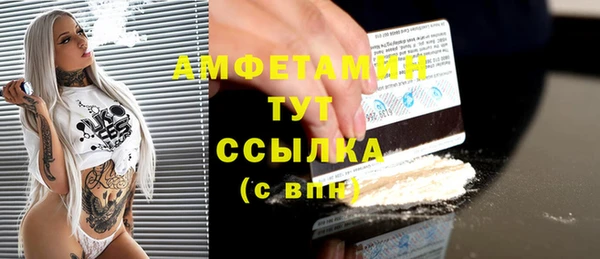 синтетический гашиш Сафоново