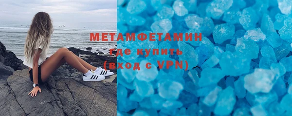 меф VHQ Костерёво