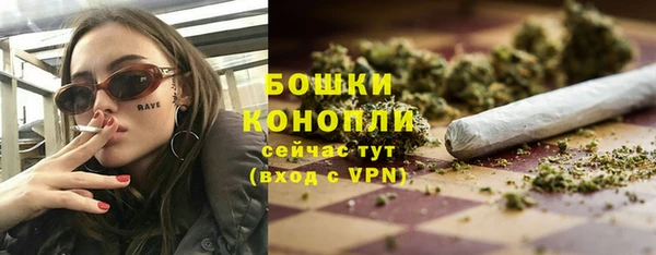 соль курить ск Горно-Алтайск