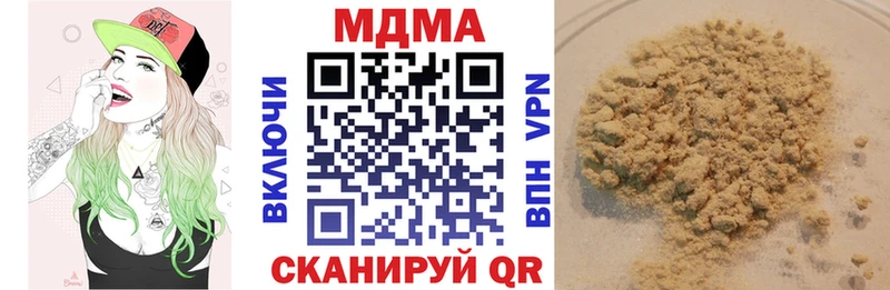 MDMA crystal  магазин    Сенгилей 