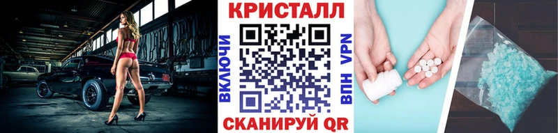 Метамфетамин винт дарнет шоп Сенгилей